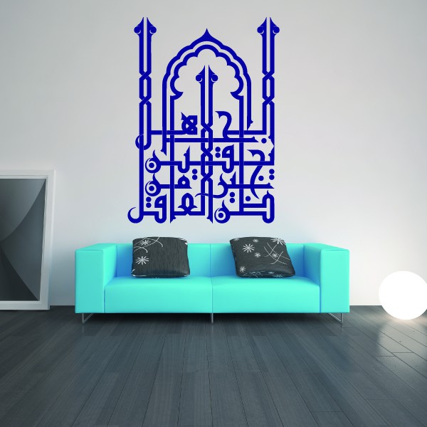 Calligraphie arabe en sticker